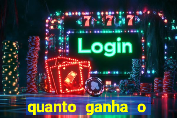 quanto ganha o rodrigo capita